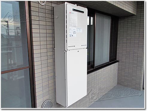 ガス給湯器ノーリツGT-1650AWX-2 BL