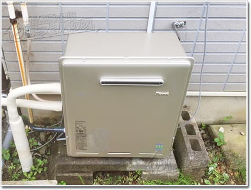 ガス給湯器リンナイRFS-E2008SA(A)