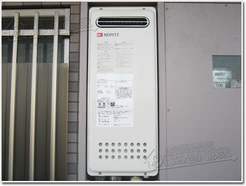 ガス給湯器ノーリツGT-2053AWX-2 BL