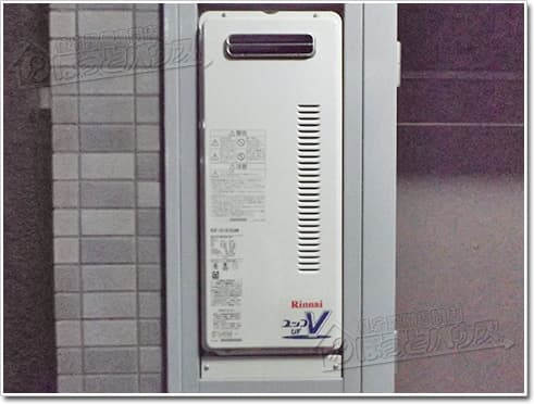 ガス給湯器リンナイRUF-VS1615SAW